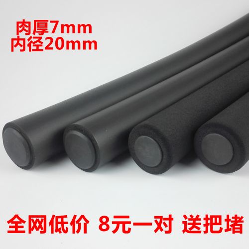 Poignées de vélo - Ref 2347856