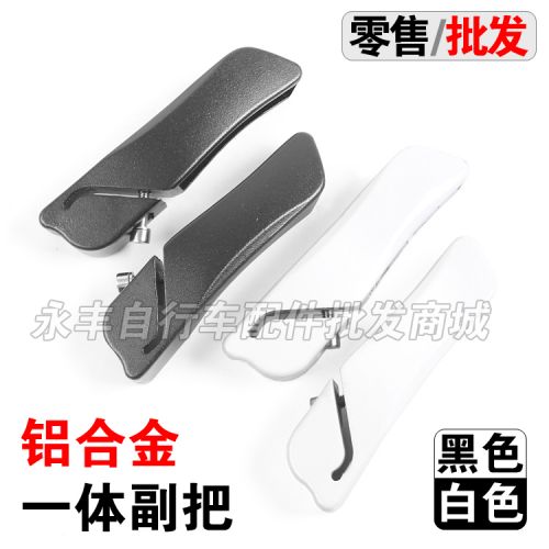 Poignées de vélo - Ref 2347880