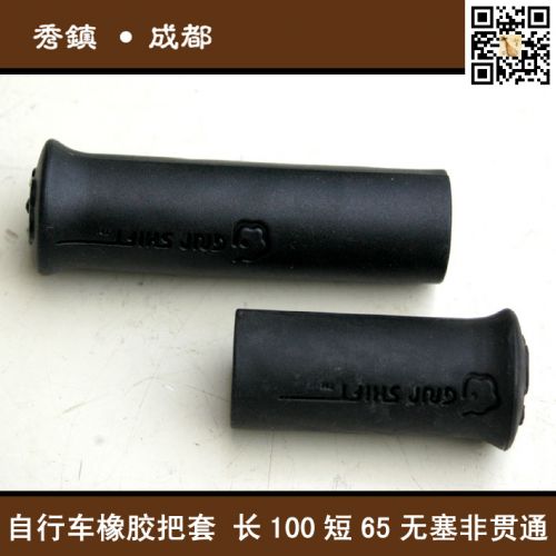 Poignées de vélo - Ref 2347917