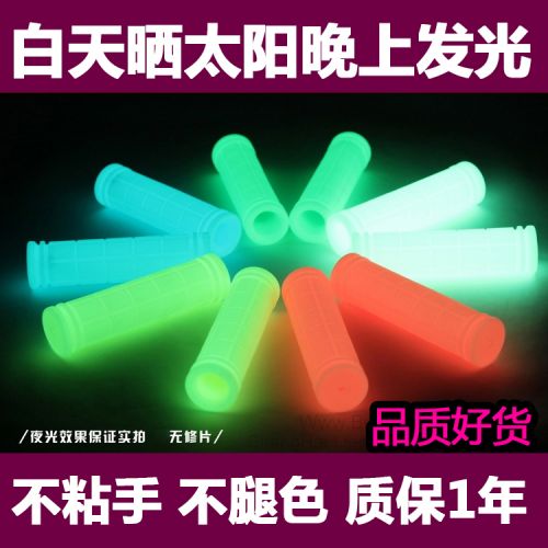 Poignées de vélo - Ref 2347997