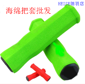 Poignées de vélo - Ref 2348006