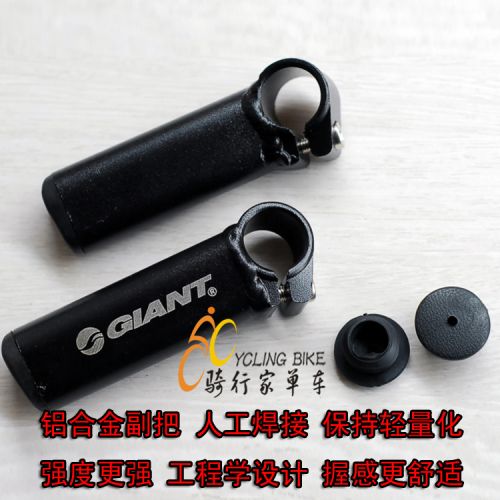 Poignées de vélo GIANT - Ref 2348194