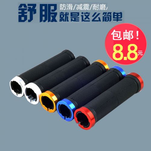 Poignées de vélo - Ref 2348258