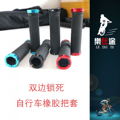 Poignées de vélo - Ref 2348272