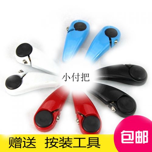 Poignées de vélo - Ref 2348340