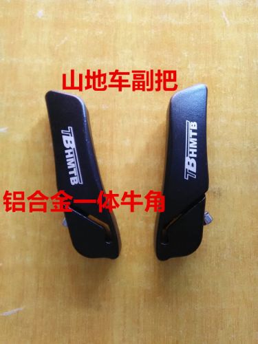 Poignées de vélo - Ref 2348363