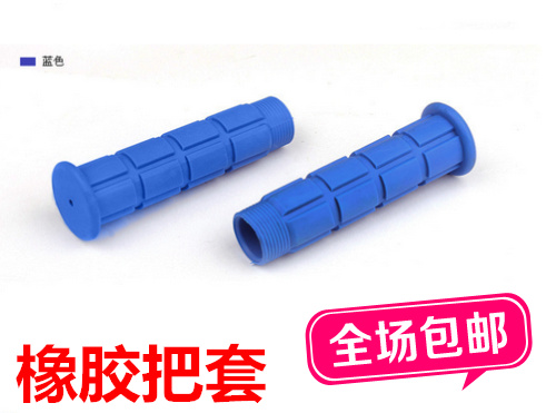 Poignées de vélo - Ref 2348389