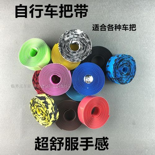 Poignées de vélo - Ref 2348392