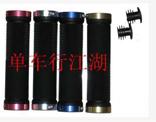 Poignées de vélo - Ref 2348453