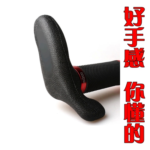 Poignées de vélo - Ref 2348487