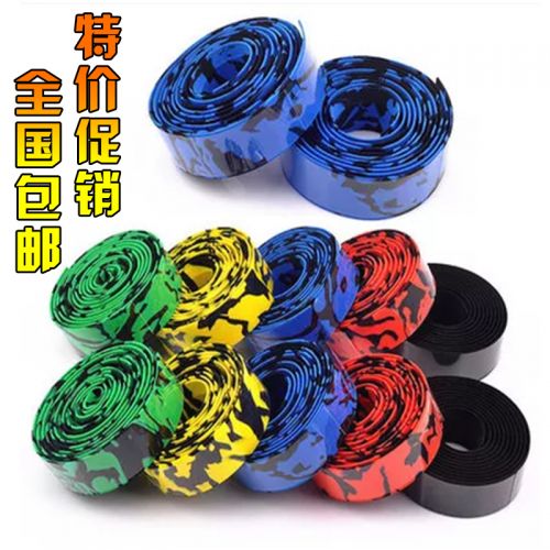 Poignées de vélo - Ref 2348520