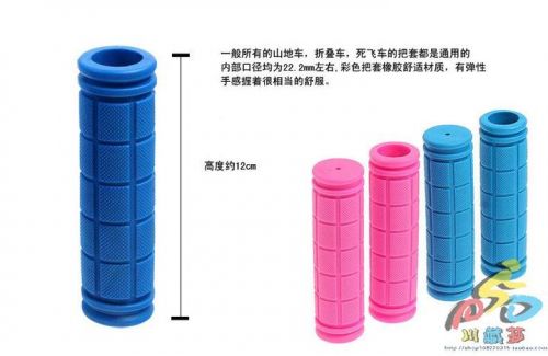 Poignées de vélo - Ref 2348542