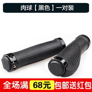 Poignées de vélo - Ref 2348547