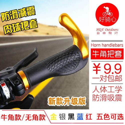 Poignées de vélo - Ref 2348568