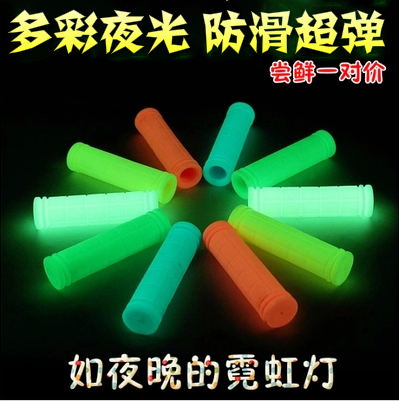 Poignées de vélo COOLCHANGE - Ref 2348606