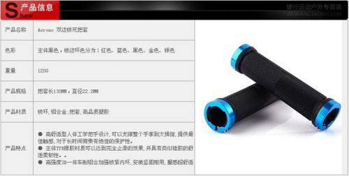 Poignées de vélo - Ref 2348656