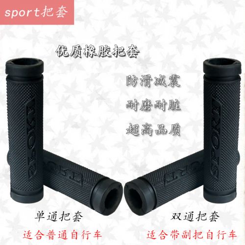 Poignées de vélo - Ref 2348807