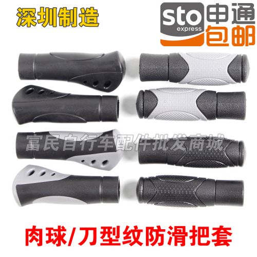 Poignées de vélo - Ref 2348825