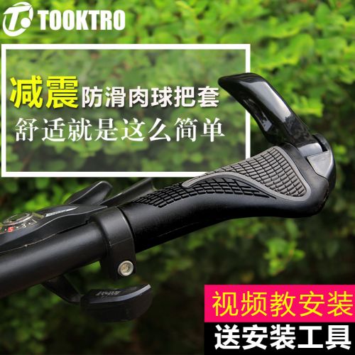 Poignées de vélo TOOKTRO - Ref 2348863