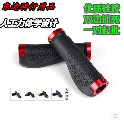 Poignées de vélo - Ref 2348877