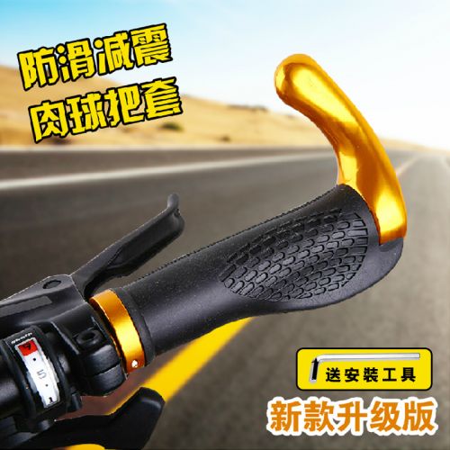 Poignées de vélo ONLINELOVE - Ref 2348907