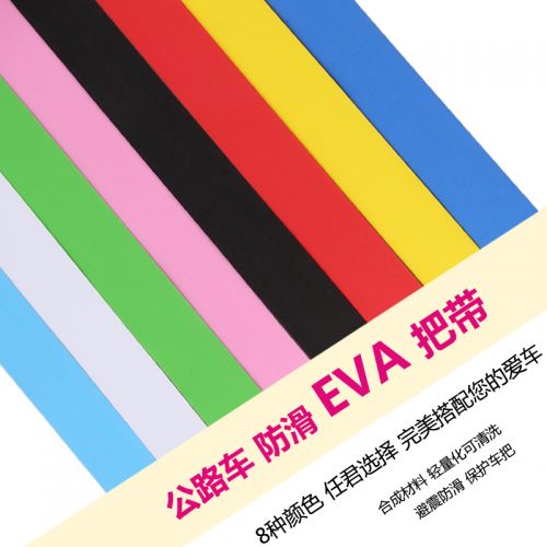 Poignées de vélo JCSP  - Ref 2348919