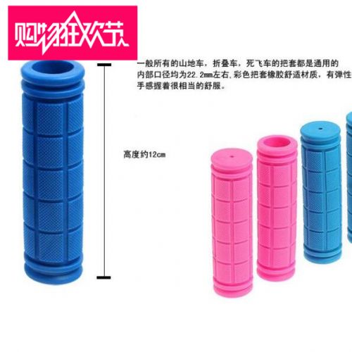 Poignées de vélo - Ref 2348932