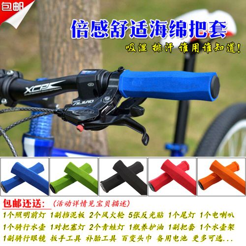 Poignées de vélo - Ref 2348934