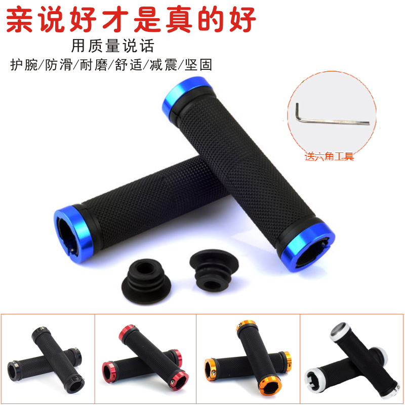 Poignées de vélo - Ref 2348944