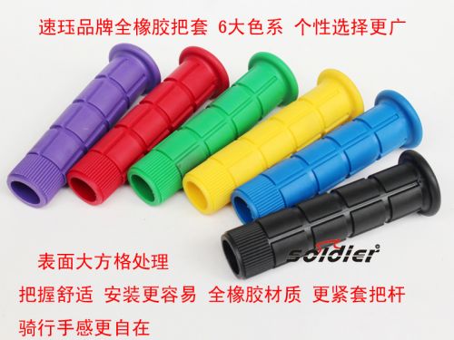 Poignées de vélo - Ref 2348987