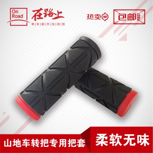 Poignées de vélo GIANT - Ref 2348995