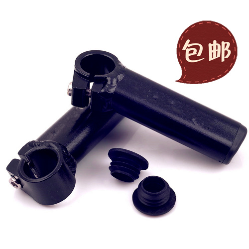 Poignées de vélo - Ref 2349035