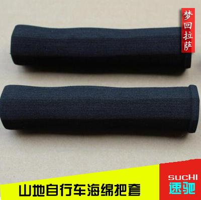 Poignées de vélo LINKBEAR - Ref 2349085