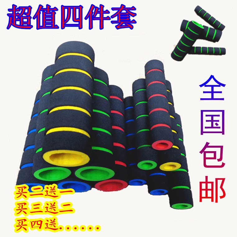 Poignées de vélo - Ref 2349127