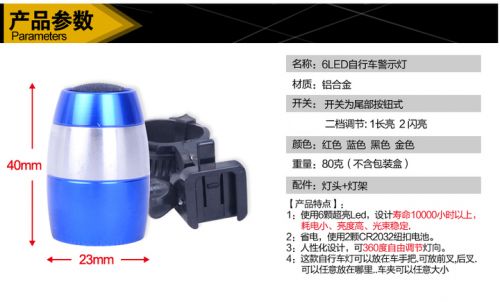 Poignées de vélo - Ref 2349169