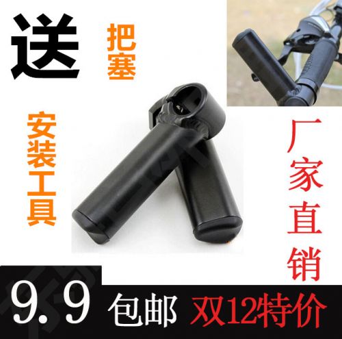 Poignées de vélo - Ref 2349227