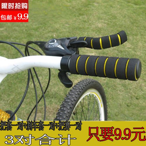 Poignées de vélo - Ref 2349229