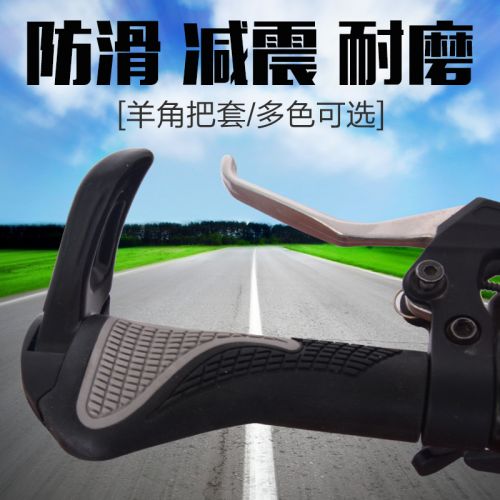 Poignées de vélo - Ref 2349257