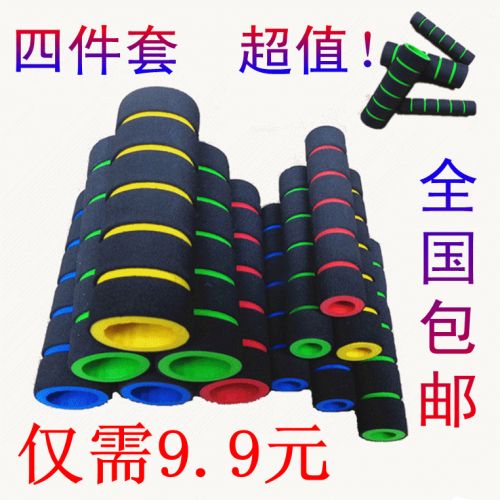 Poignées de vélo - Ref 2349265