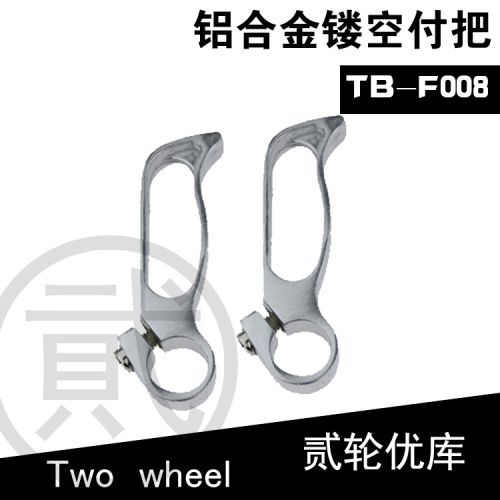 Poignées de vélo - Ref 2349311