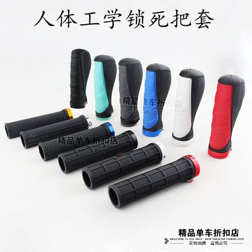 Poignées de vélo - Ref 2349330