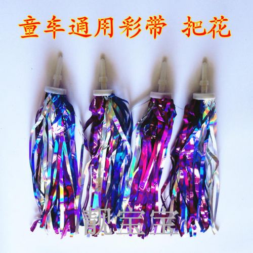 Poignées de vélo - Ref 2349341