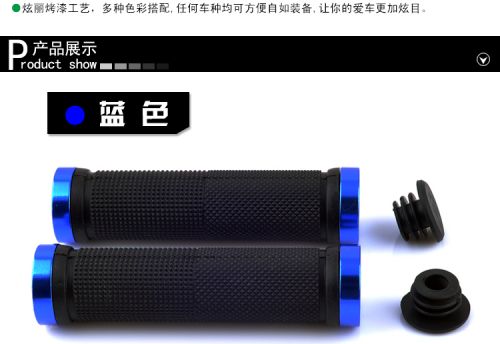 Poignées de vélo - Ref 2349379