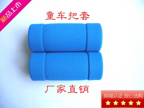 Poignées de vélo - Ref 2349382