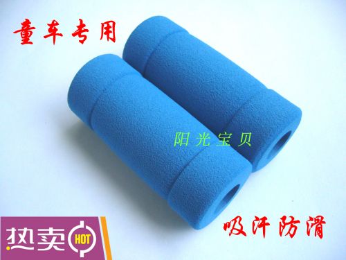 Poignées de vélo - Ref 2349408