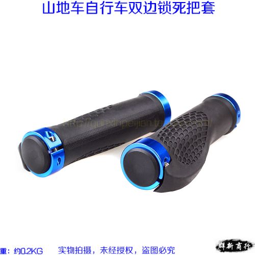 Poignées de vélo - Ref 2349465