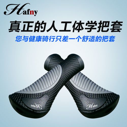 Poignées de vélo - Ref 2349488