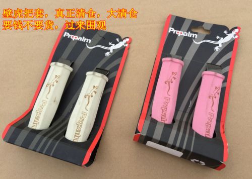 Poignées de vélo - Ref 2349565