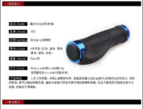 Poignées de vélo - Ref 2349589