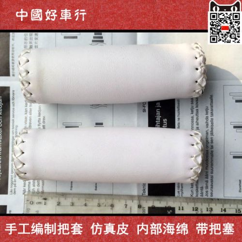 Poignées de vélo - Ref 2349600